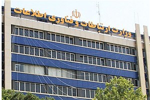 همکاری وزارت ارتباطات با وزارت اطلاعات و اطلاعات سپاه