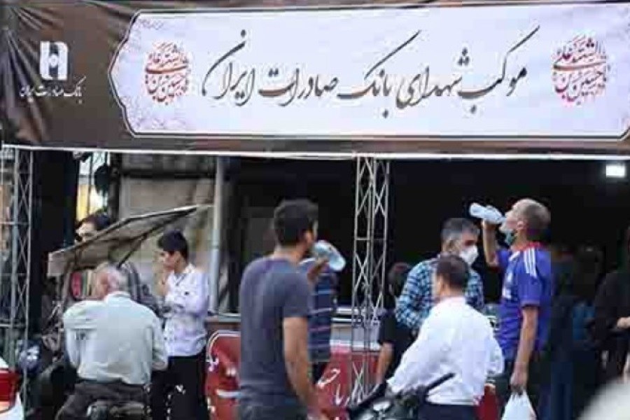تصویر برپایی ایستگاه صلواتی شهدای بانک صادرات ایران