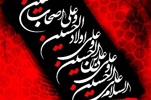 آیین گرامیداشت یاد و خاطر همکاران فقید بازنشسته و نمایندگان بیمه ایران