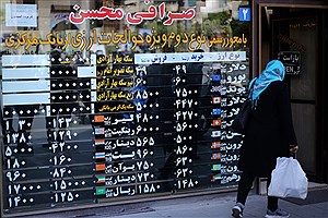در اقتصاد ایران چه خبر است؟&#47; آرامش در بورس و هیجان در بازار طلا