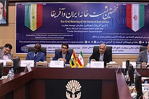 کمیسیون کمیسیون مشترک ایران و سنگال برگزار می شود