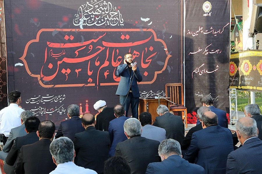 برگزاری مراسم معنوی چهلمین روز تدفین شهدای گمنام دفاع مقدس در بانک ملی ایران