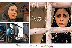 تصویر  فارابی با ۳ فیلم در جشنواره بلغارستان