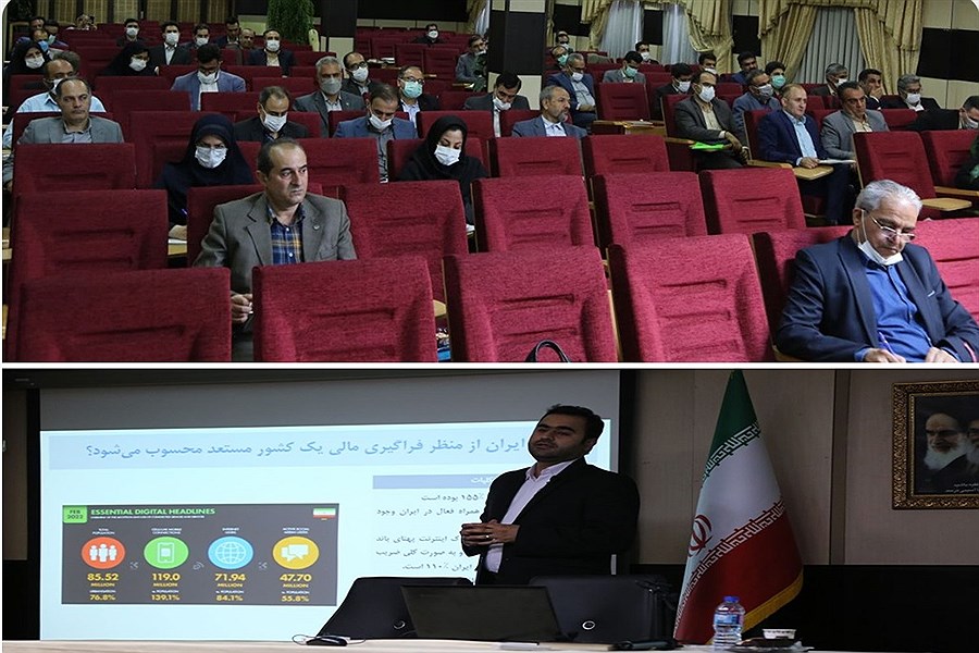 تصویر برگزاری دوره آموزشی توسعه بانکداری دیجیتال پست بانک ایران