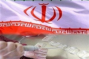 ایران در تولید علم نانو چه رتبه ای دارد؟