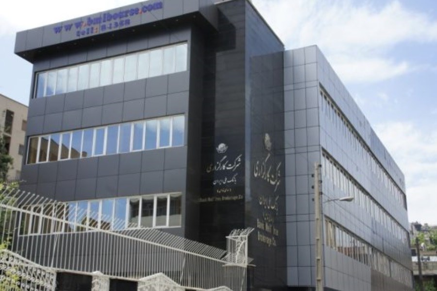تصویر ثبت بزرگترین معامله تاریخ بورس از طریق کارگزاری بانک ملی ایران