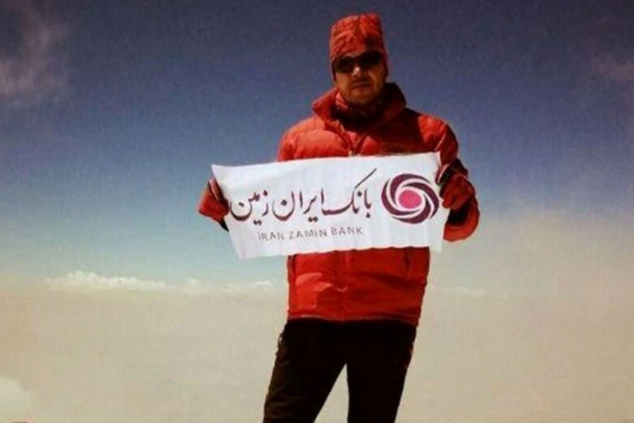 تصویر اهتزاز پرچم بانک ایران زمین در قله آرارات کشور ترکیه