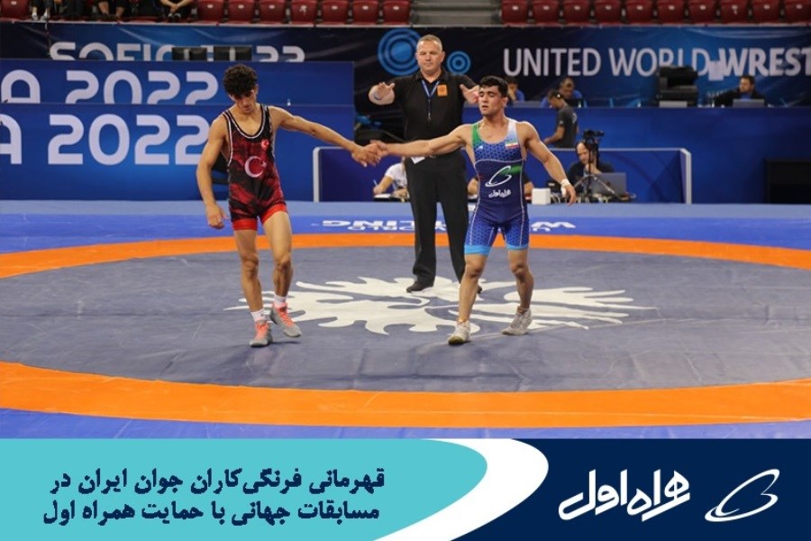 تصویر قهرمانی فرنگی‌کاران جوان ایران در رقابت‌های جهانی با حمایت همراه اول