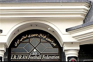 احتمال رد صلاحیت یک نامزد دیگر ریاست فدراسیون&#47; سرنوشت فوتبال ایران تغییر می‌کند؟