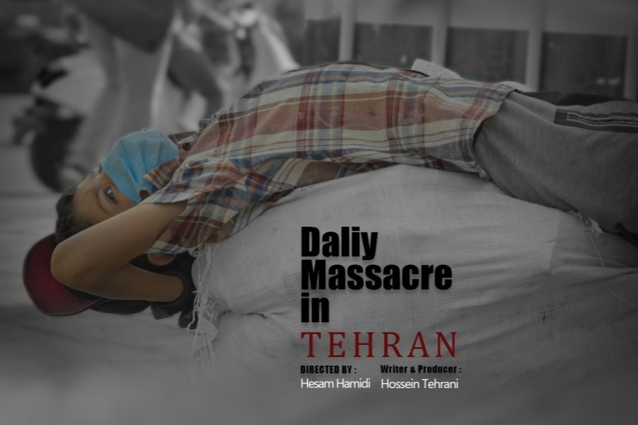 «کشتار روز تهران» در امریکا