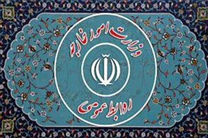 بیانیه تند وزارت خارجه درباره حملات تروریستی ایذه، اصفهان و مشهد