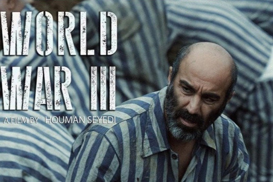 محسن تنابنده در «جنگ جهانی سوم»