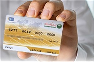 سیگما کارت، به خدمات پست بانک ایران پیوست