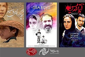 سه فیلم ایرانی در جشنواره تاشکند