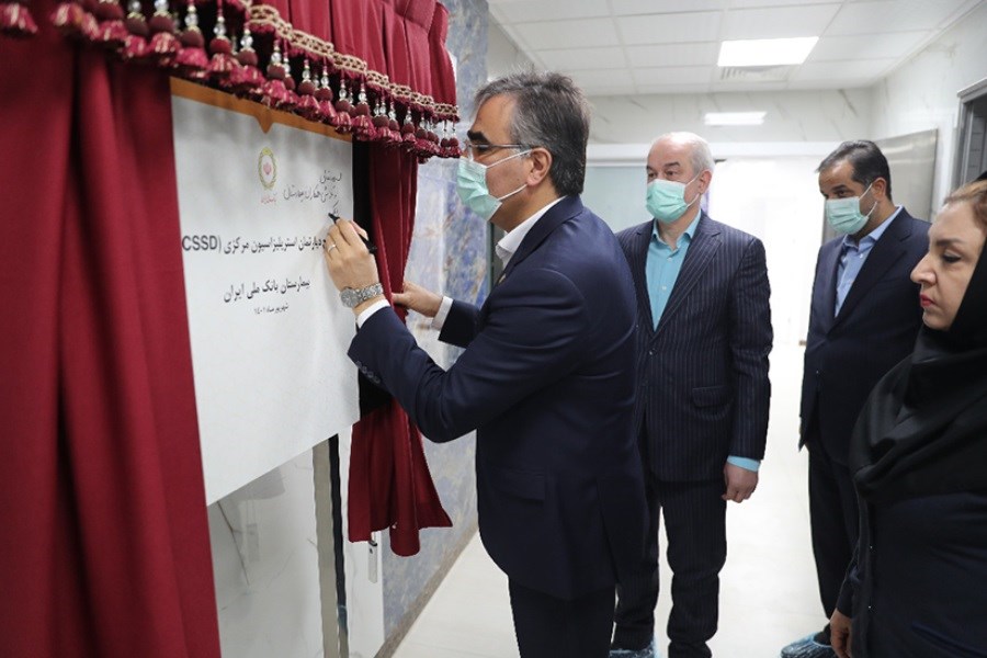 تصویر افتتاح بخش استریلیزاسیون مرکزی بیمارستان بانک ملی ایران