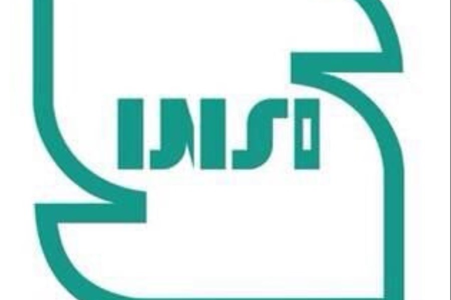 تصویر نشان استاندارد ایران تغییر کرد