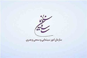 برگزاری «هفته مهر سینمای ایران»