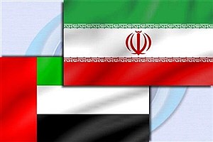 سفیر امارات آب پاکی را روی دست دشمنان ایران ریخت