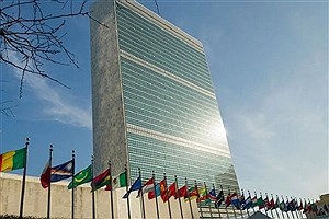 مقر سازمان ملل در خاموشی