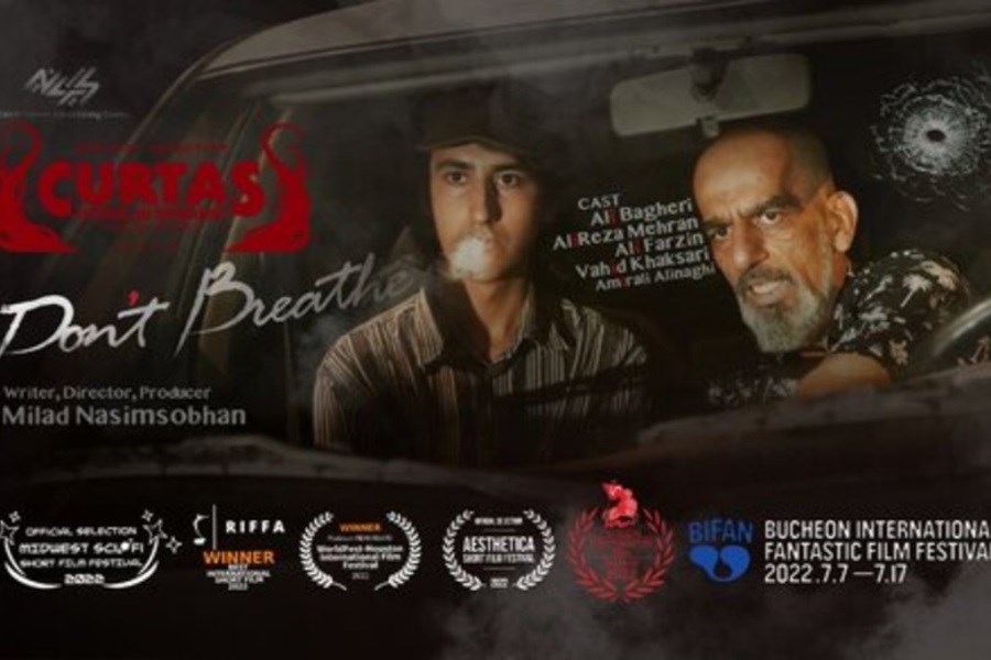 فیلم ترسناک ایرانی در راه اسپانیا
