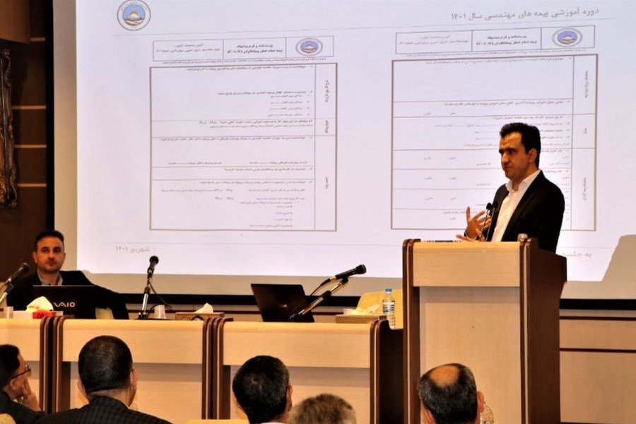 تصویر برگزاری کارگاه آموزش تخصصی بیمه‌های مهندسی در بیمه ایران