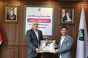 دیدار و تجلیل مدیر عامل پست بانک ایران از رضا اطری نائب قهرمان کشتی جهان (بلگراد 2022)