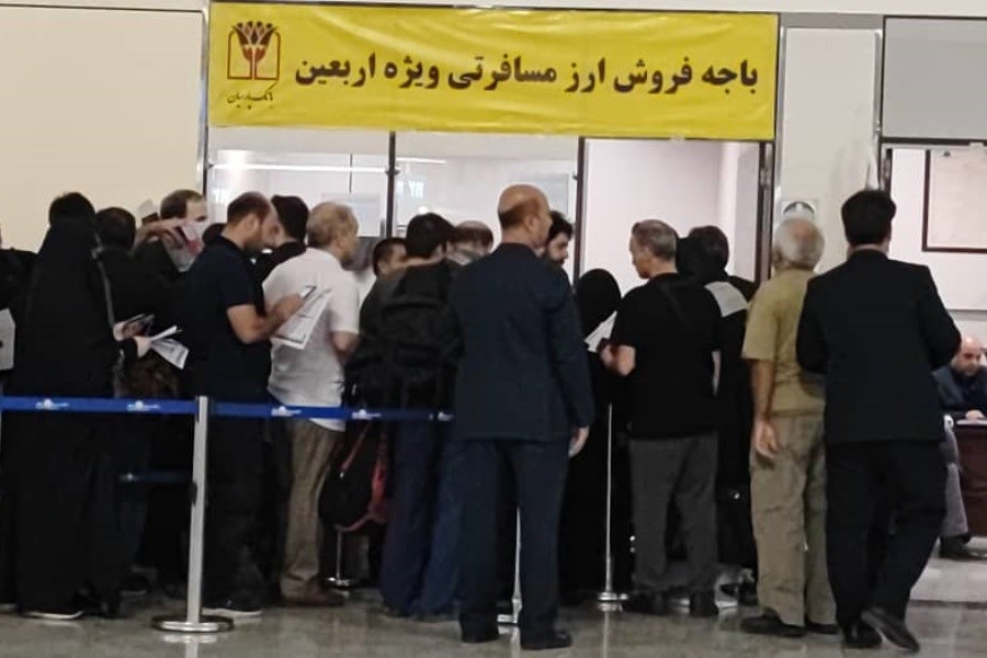تصویر استقبال زائران از باجه ارزی ویژه اربعین بانک پارسیان در فرودگاه امام خمینی (ره)