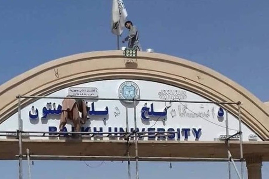 تصویر طالبان عنوان فارسی «دانشگاه» را حذف کرد
