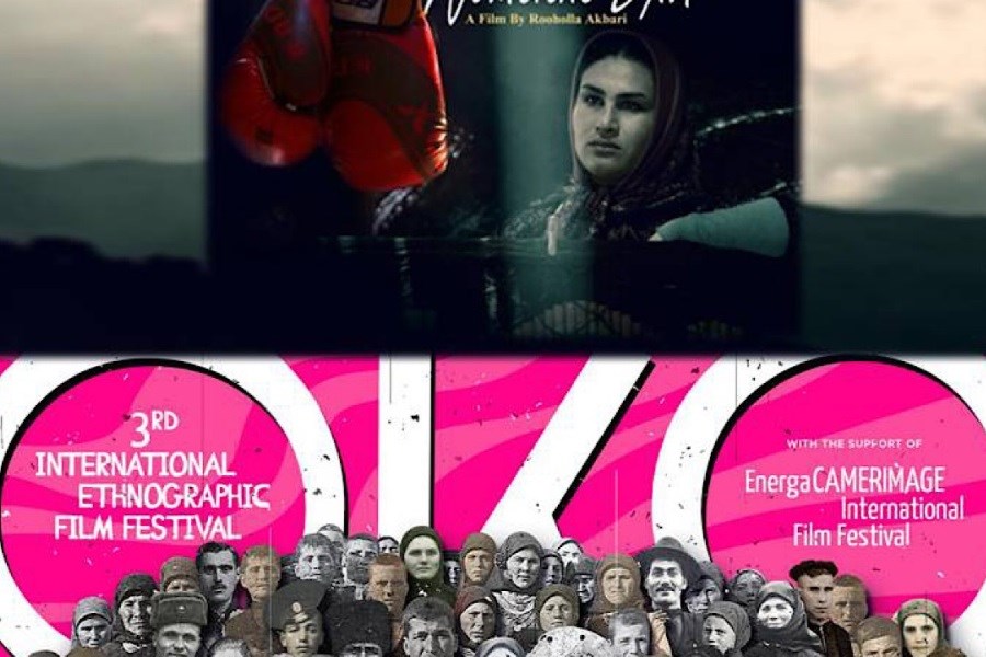 تصویر «دختر کوچ» در جشنواره فیلم اوکو اوکراین درخشید
