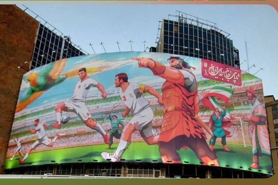 جام جهانی در میدان ولیعصر تهران + عکس