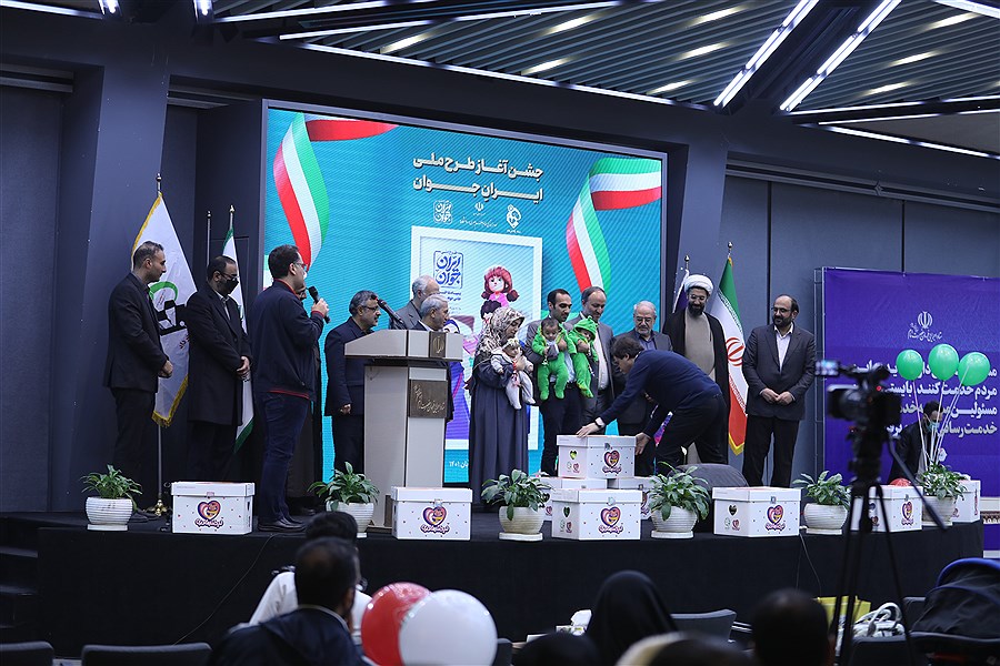 تصویر طرح ملی «ایران جوان» با حضور بانک صادرات ایران آغاز شد