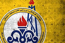 بازیکنان نفت مسجدسلیمان به اعتصاب پایان دادند