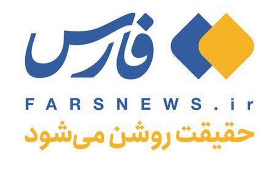 اطلاعیه‌ خبرگزاری فارس درباره هک شدن سایت خود