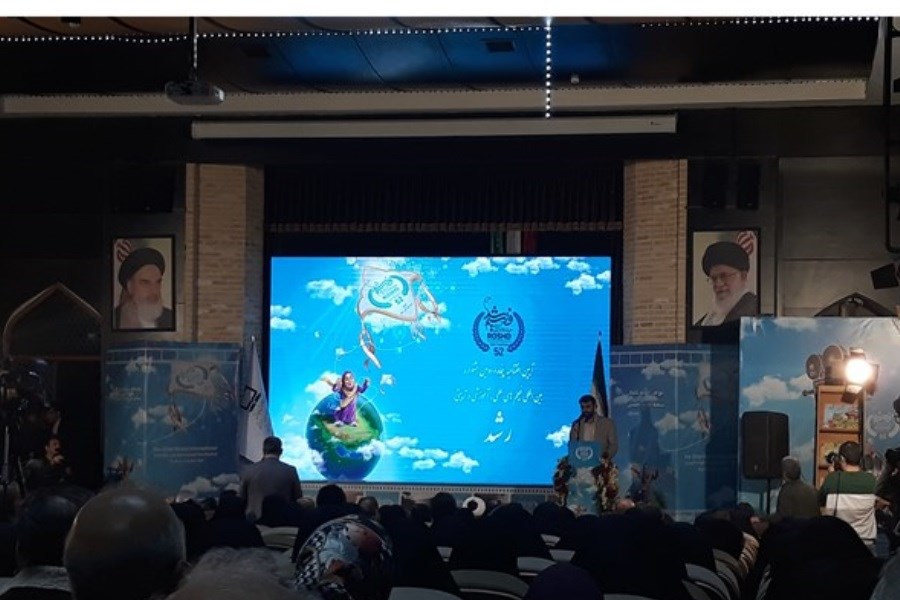 افتتاح جشنواره فیلم رشد