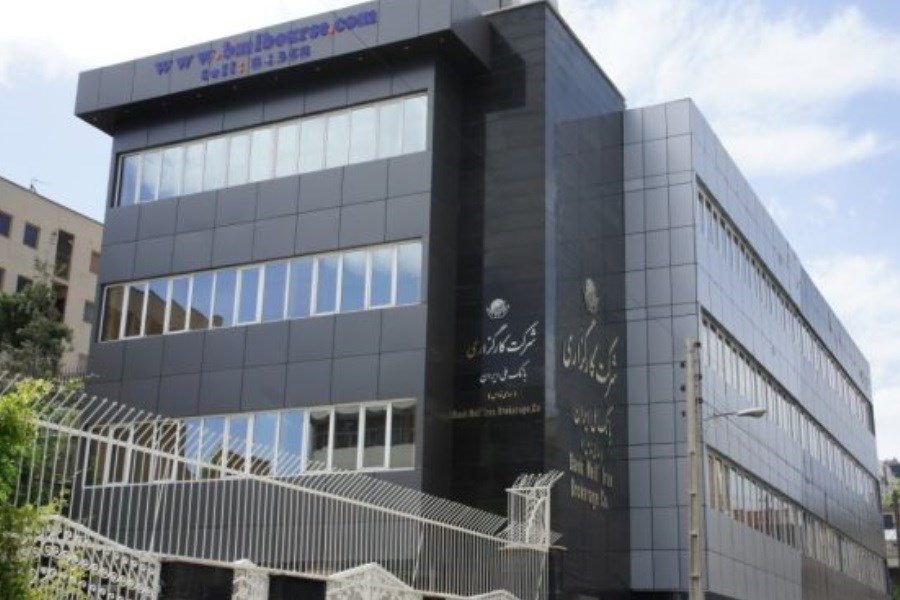 تصویر ثبت بزرگترین معامله تاریخ بورس از طریق کارگزاری بانک ملی ایران
