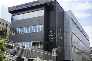 بیش از 136 هزار خانواده از تسهیلات فرزندآوری توسط بانک ملی ایران بهره مند شدند