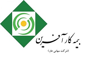 شرکت بیمه کارآفرین در بورس تهران درج شد