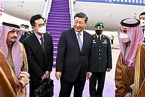 بیانیه مشترک چین و شورای همکاری خلیج فارس