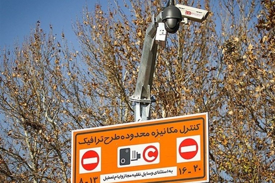 تصویر فروش طرح ترافیک در تهران مجاز شد؟