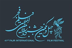 آغاز ثبت نام اصحاب رسانه در جشنواره بین‌المللی فیلم فجر