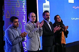 معرفی برگزیدگان جایزه پژوهش سال سینمای ایران