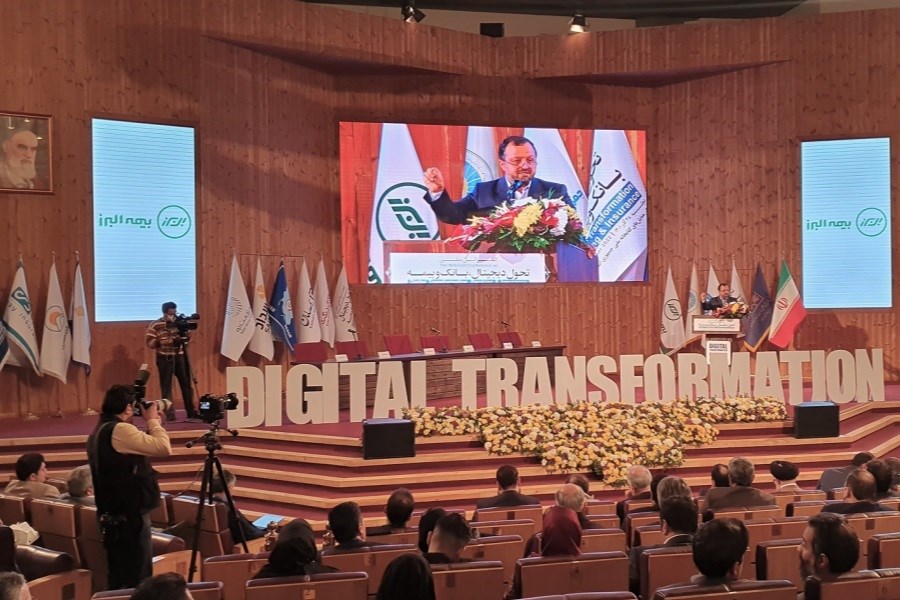 تصویر کنفرانس ملی تحول دیجیتال با حمایت بیمه البرز برگزار شد