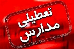 فعالیت مدارس ۴ شهر خوزستان غیر حضوری شد