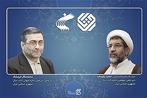 انتصاب دبیران علمی جوایز کتاب سال ایران