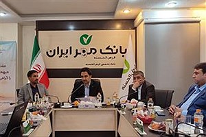 همکاران بانک مهر ایران شکایات مردمی را با دقت و حوصله بشنوند