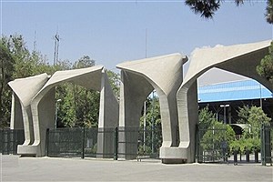 اعتراض دانشجویان دانشگاه تهران به تعطیلی دانشگاه