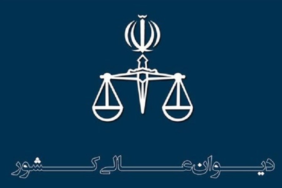 تایید حکم اعدام بروغنی در دیوان عالی کشور