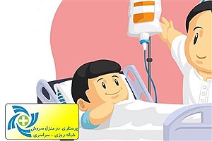 تزریقات شبانه روزی در منزل در مشهد با مجوز از وزارت بهداشت