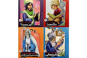 «دانشمندان مسلمان» در کتابفروشی ها