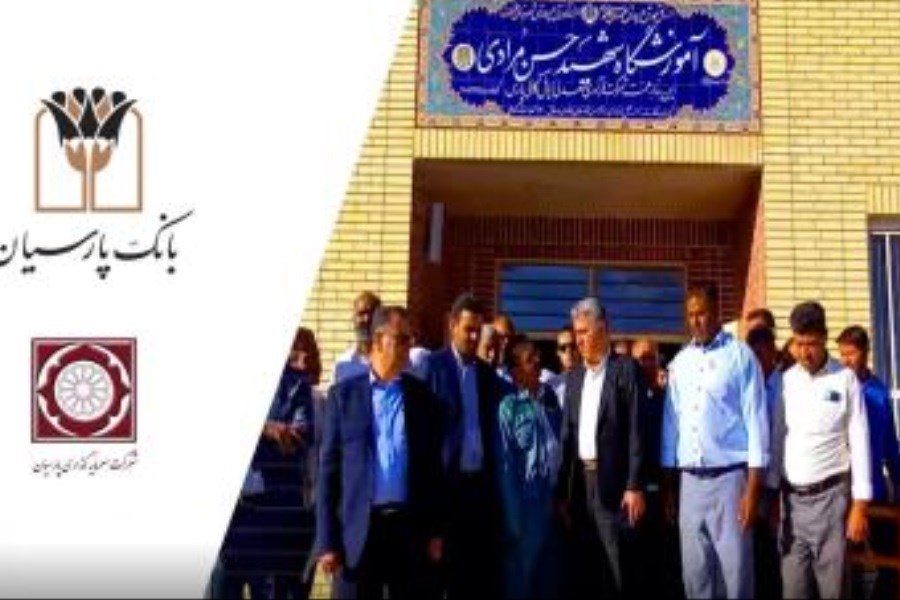 تصویر مدرسه 6 کلاسه بانک پارسیان در روستای نصرآباد شهرستان خواف افتتاح شد